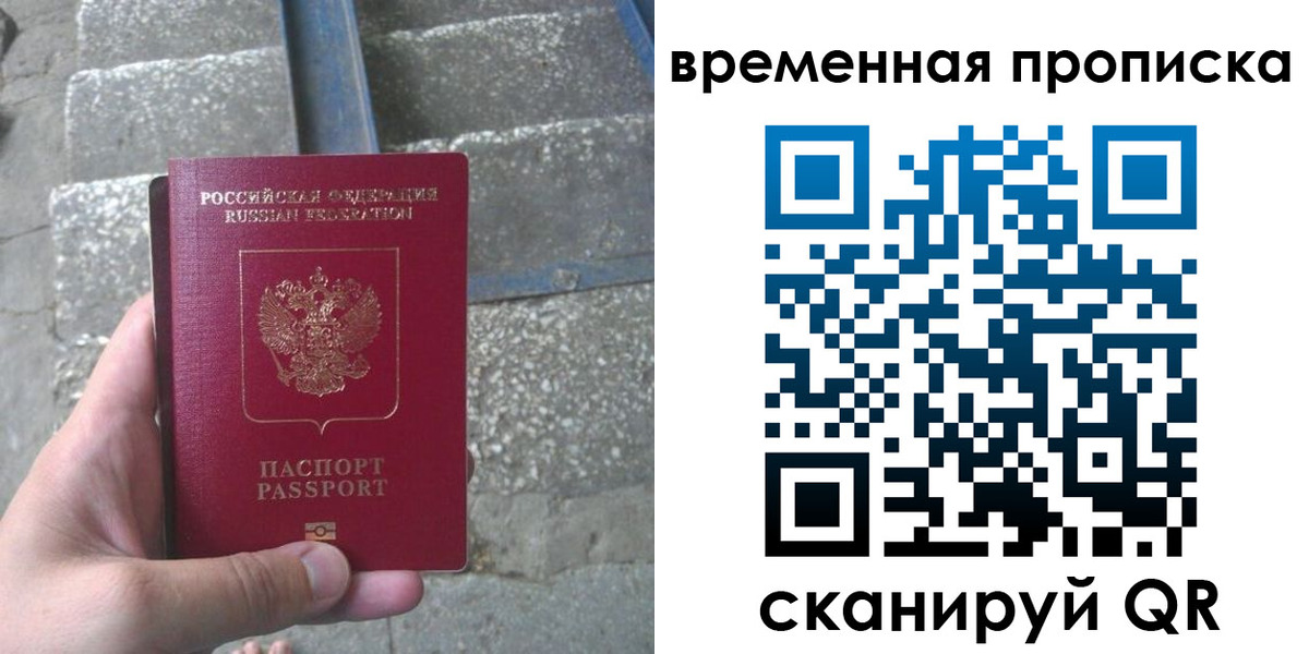 регистрация в Батайске