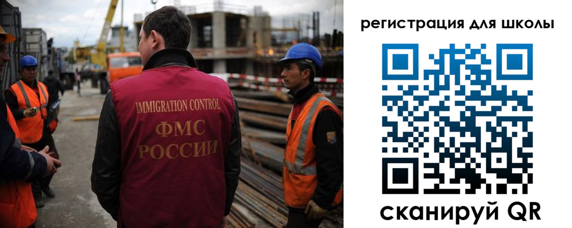 прописка поиск в Батайске